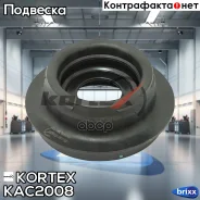 ��������� ����� ������������ ���. FORD Transit 06- Kortex ���. KAC2008 KAC2008 ����