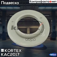 ��������� ����� ��������� ������������ Nissan X-Trail, Primera 00- Kortex ���. KAC2017 KAC2017 ����