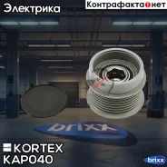 �������� ����� ���������� Toyota Camry 2.4 01-/RAV 4 2.0 06- Kortex ���. KAP040 KAP040 ����