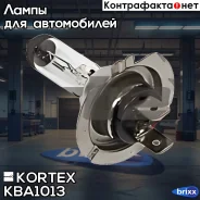 ����� H7 55W 12V PX26d (64210) (Premium) Kortex ���. KBA1013 KBA1013 ����