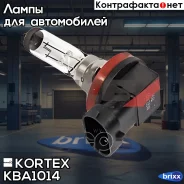 ����� H8 35W 12V PGJ19-1 (64212) (Premium) Kortex ���. KBA1014 KBA1014 ����