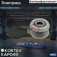 �������� ����� ���������� Mazda 3/6 1.6-2.3 02- Kortex ���. KAP049 KAP049 ����