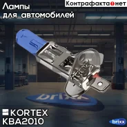 ����� H1 12V 55W P14.5s COOL BLUE (Premium) H1 12V 55W P14.5s Kortex ���. KBA2010 KBA2010 ����