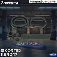����������� ���������� �������� ������� Toyota 4-Runner 02-/ Lexus LX LX570 07- KBR047 Kortex ���. KBR047 KBR047 ����