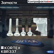 ����������� ������������ ���������� �������� ��������� Nissan Almera N15 KBR337 Kortex ���. KBR337 KBR337 ����