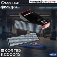������ ������ [�/�� 2��] Hyundai Getz (TB) 1.3/1.6 9/02-, Matrix (FC) 1.6 6/01- Kortex ���. KC0004S KC0004S ����