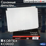 ������ ������ Hyundai i30 1,4-2,0L (07-) KIA Seed 1,4-2,0L(06-) Pro Seed (08-) Kortex ���. KC0010 KC0010 ����