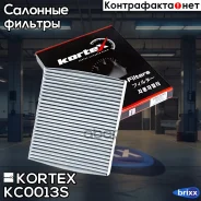 ������ �������� Nissan Almera Classic (B10)/Almera (N16)/Primera (P12) (��������) Kortex ���. KC0013S KC0013S ����