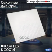 ������ �������� Toyota RAV4 (A20) 00-05/Yaris (P10) 99-/Suzuki Liana 02-08 Kortex ���. KC0014 KC0014 ����