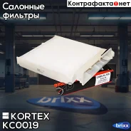 ������ �������� Nissan Micra (K12)/NOTE (E11)/Renault Duster 11- Kortex ���. KC0019 KC0019 ����
