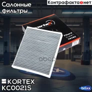 ������ �������� (��������) Chevrolet Aveo/Cruze/Orlando/ OPEL Astra J/Insignia/ SAAB 9-5 08- Kortex ���. KC0021S KC0021S ����