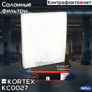 ������ �������� Hyundai Sonata NF 05-/Santa FE 06-09/Grandeur 05- Kortex ���. KC0027 KC0027 ����