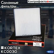 ������ �������� KIA Picanto 1.0/1.1/D 04/04- Kortex ���. KC0030 KC0030 ����