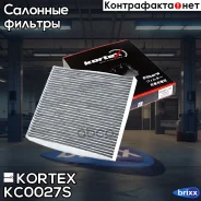������ �������� Hyundai Sonata NF 05-/Santa FE 06-09 �������� KC0027S Kortex ���. KC0027S KC0027S ����