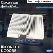 ������ �������� Mitsubishi Lancer/Outlander/Peugeot 4007/Citroen C-Crosser 07- Kortex ���. KC0038 KC0038 ����