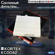 ������ ������ Suzuki SX4 06- Kortex ���. KC0042 KC0042 ����