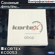������ �������� Honda Accord VIII 03-/IX 08- Kortex ���. KC0053 kortex;kc0053; KC0053 ����