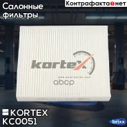 ������ ������ FORD C-Maxmondeo IVS-Maxvolvo C30S40 (LA220) KC0051 Kortex ���. KC0051 KC0051 ����