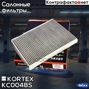 ������ �������� AUDI A3/VW GOLF IV/BORA/Octavia 97- (��������) Kortex ���. KC0048S KC0048S ����