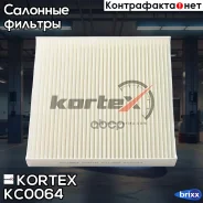 ������ �������� Renault Logan/Captur/LADA Vesta/X-RAY Kortex ���. KC0064 KC0064 ����