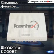 ������ �������� VW POLO/Skoda Fabia 10- Kortex ���. KC0087 KC0087 ����