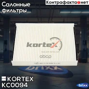 ������ ������ Mercedes M-Class [166] ML350-500 11-/GL (X166) Kortex ���. KC0094 KC0094 ����