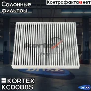 ������ �������� AUDI Q7/Porsche Cayenne/VW Touareg/T5- (��������) Kortex ���. KC0088S KC0088S ����