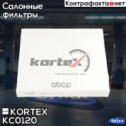 ������ �������� AUDI A3/Skoda Octavia/VW GOLF 12- Kortex ���. KC0120 KC0120 ����