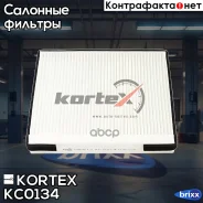 ������ �������� Hyundai Equusgenesis 08- KC0134 Kortex ���. KC0134 KC0134 ����