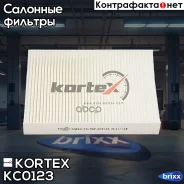 ������ �������� Nissan Qashqai 14-, KC0123 Kortex ���. KC0123 KC0123 ����