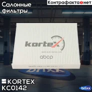������ �������� Hyundai Santa FE 18- Kortex ���. KC0142 KC0142 ����