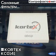 ������ �������� Hyundai Elantra 16- Kortex ���. KC0141 KC0141 ����