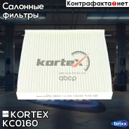������ �������� FORD Transit 06- KC0160 Kortex ���. KC0160 KC0160 ����