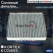 ������ ������ (��������) Lexus RX, Toyota Hilux/Prius 15- Kortex ���. KC0165S KC0165S ����