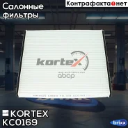 ������ ������ Lexus GS/IS 00- Kortex ���. KC0169 KC0169 ����