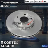 ���� ����. Nissan Maxima QX(A33)Primera P12 �����. ����. (d280mm) KD0018 Kortex ���. KD0018 KD0018 ����