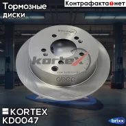 ���� ����. ���. [284x10] 5 ���. Hyundai iX35 10-/Santa Fe 01-06/Trajet 00-08/Tucson 04-10, KIA Sportage 04- Kortex ���. KD0047 KD0047 ����