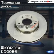 ���� ����. Chevrolet Captiva �����. ����. 1 �� (min 2 ��) KD0086 Kortex ���. KD0086 KD0086 ����