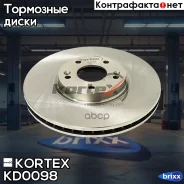 ���� ����. ���. ����. [321x28] 5 ��� Hyundai Grand Santa Fe/Santa Fe II, KIA Sorento II 2.0-2.4 09- Kortex ���. KD0098 KD0098 ����