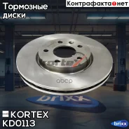 ���� ����. ���. ����. [300x26] 5 ���. Chevrolet Cruze 1,6-2,0 CDI 05/09-. OPEL Astra J 1,3-2,0/T/CDI/ecoFLEX 12/09- Kortex ���. KD0113 KD0113 ����