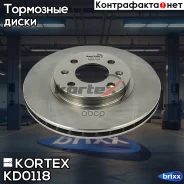 ���� ����. ���. [256x22mm] 4 ���. (����. � ������. ) Hyundai Solaris IV 1.4/1.6 11.2010-/ KIA Rio III 1.4/1.6 09.2011- Kortex ���. KD0118 KD0118 ����