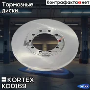 ���� ����. ���. [280x16] 5 ���. FORD Transit 06- Kortex ���. KD0169 KD0169 ����
