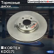 ���� ����. Nissan Qashqai (J10E) 07- �����. ����. 1 �� (min 2 ��) KD0171 Kortex ���. KD0171 KD0171 ����