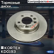 ���� ����. ���. ����. [330x32] L 5 ���. Porsche Cayenne 3,2 [R17] 9/02-, VW Touareg 10/02- Kortex ���. KD0193 KD0193 ����