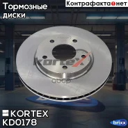 ���� ����. �����. ����. (d=276mm) Mitsubishi Lan�er X 08- Kortex ���. KD0178 KD0178 ����