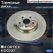 ���� ����. ���. ����. [295x26] 5 ���. Toyota Avensis 2.0 D-4D/2.4 04/03- Kortex ���. KD0197 KD0197 ����