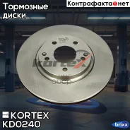 ���� ����. ���. [298x26] 5 ���. Ssangyong Actyon 12- Kortex ���. KD0240 KD0240 ����