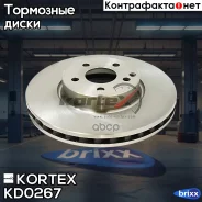 ���� ����. MB W204/W212 Sport �����. ����. (d=322mm)(�� ���������������) Kortex ���. KD0267 KD0267 ����