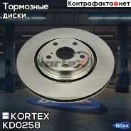 ���� ����. RAV 4 IV 12-/Lexus RX 09-/NX 15- �����. ����. (d=328mm) Kortex ���. KD0258 KD0258 ����