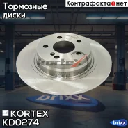 ���� ����. MB W204 ���. (d300mm) KD0274 Kortex ���. KD0274 KD0274 ����